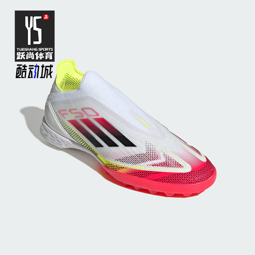 Adidas/阿迪达斯正品F50ProLacelesTF新款碎钉经典足球鞋JP7204