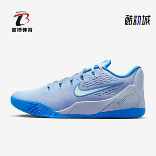 Nike/耐克正品2026春季款男士减震低帮网眼透气篮球鞋IH1401-402