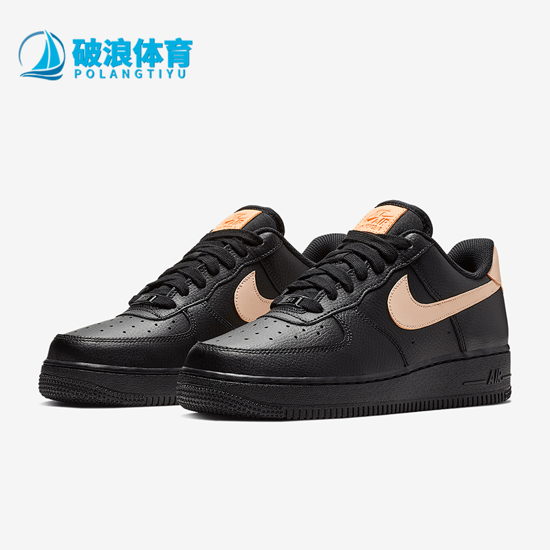 耐克正品新款force男女休闲板鞋