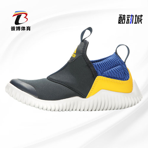 Adidas/阿迪达斯儿童一脚蹬鞋