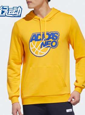 Adidas/阿迪达斯正品neo男子秋季新款休闲运动套头衫卫衣 GP5884