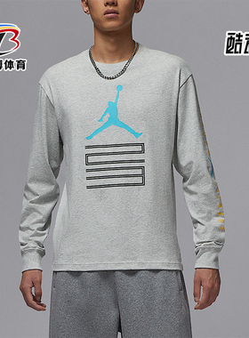 Nike/耐克正品JORDAN男士休闲圆领套头耐穿透气上衣IM6508-050