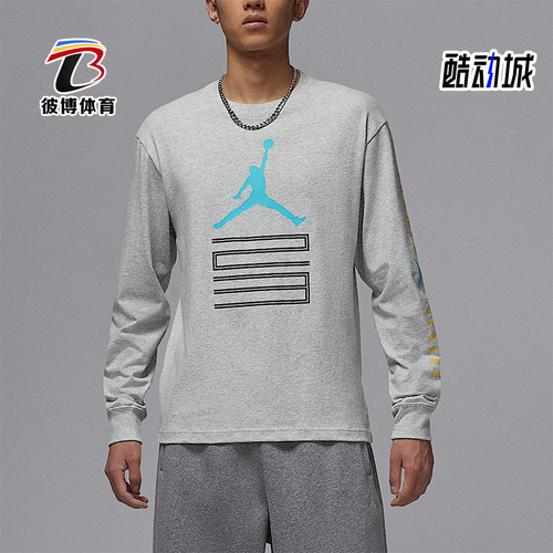 Nike/耐克正品JORDAN男士休闲圆领套头耐穿透气上衣IM6508-050