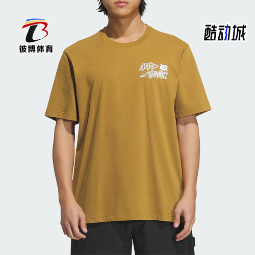 Adidas/阿迪达斯正品三叶草男士复古日常针织经典休闲短袖KD1856