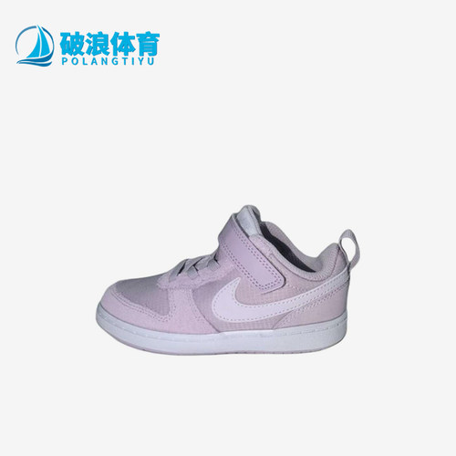 Nike/耐克正品COURTBOROUGHLOW2PE新款婴童经典板鞋CD6971-500