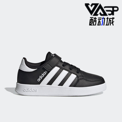 Adidas/阿迪达斯儿童休闲板鞋