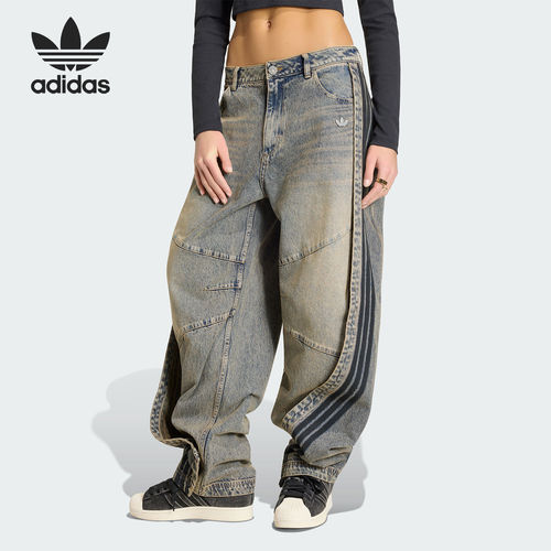 Adidas/阿迪达斯官方正品三叶草女士时尚宽松运动牛仔长裤KY5189