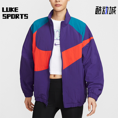 Nike/耐克正品2025女士梭织宽松时尚拉链拼接运动外套HV4108-547