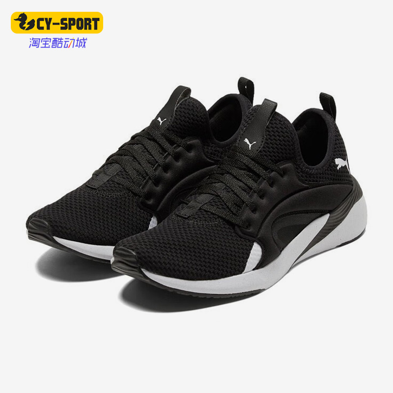 Puma/彪马正品Better Foam Adore女缓震运动休闲跑步鞋 195338-01