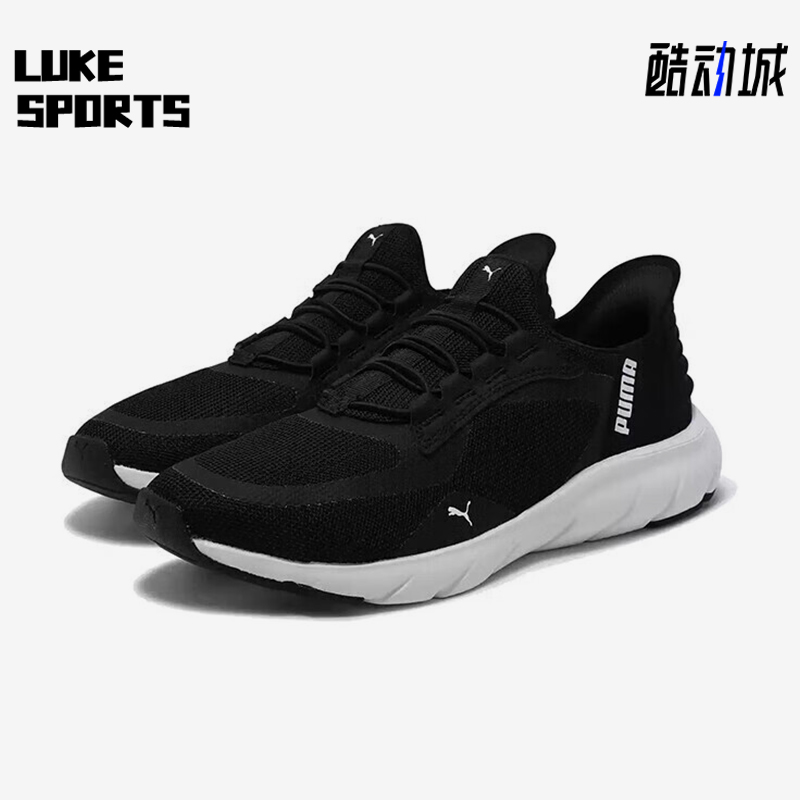 Puma/彪马正品夏季款男女网眼缓震透气经典运动跑步鞋311996-01