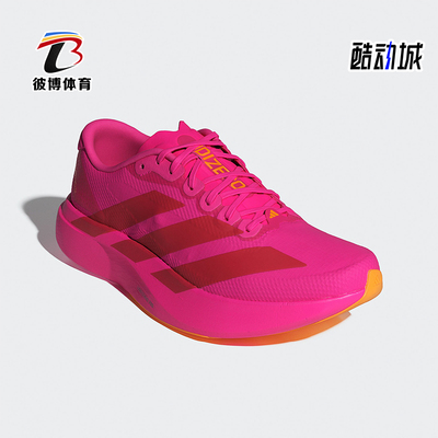 Adidas/阿迪达斯正品2026春季款男士系带减震耐磨跑步鞋KI6902