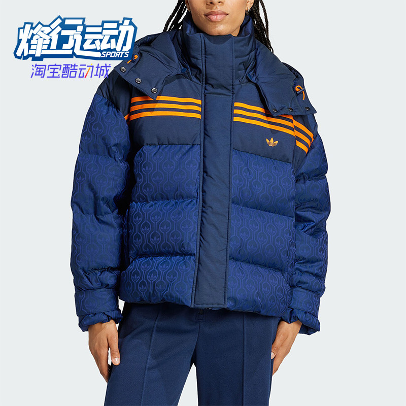 Adidas/阿迪达斯正品三叶草女士保暖连帽复古羽绒服JN7654