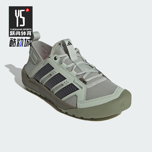 Adidas/阿迪达斯正品DAROGA 25男女同款运动休闲户外徒步鞋HP7136