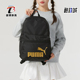 户外双向拉链双肩背包091164 Puma 男女同款 新款 彪马正品