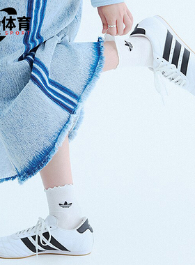 Adidas/阿迪达斯正品三叶草男女经典薄底耐磨休闲鞋JS1194