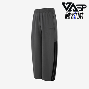 Adidas/阿迪达斯正品三条纹阔腿弯刀裤新款男经典运动长裤HZ9507