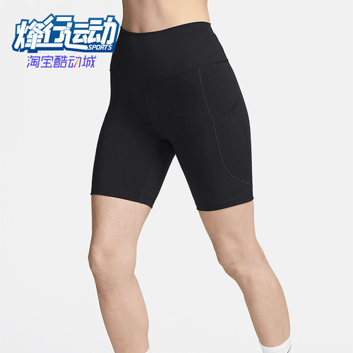 Nike/耐克正品夏季One女士运动户外高腰修身休闲短裤FZ6758-010