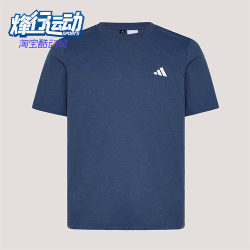 Adidas/阿迪达斯正品春季男士日常耐穿针织经典透气运动T恤KU6404