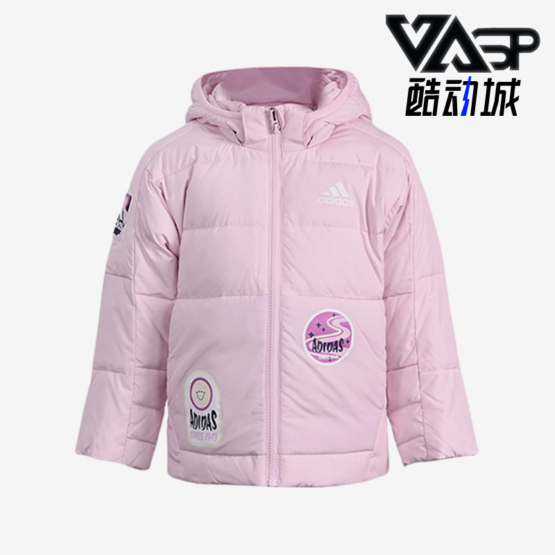 阿迪达斯正品小童羽绒服