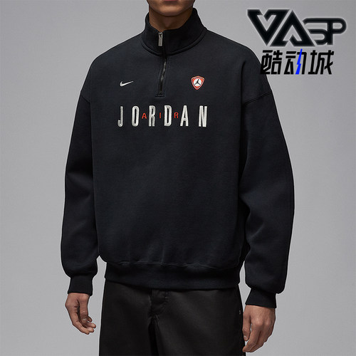 Nike/耐克正品JORDAN男士休闲立领刺绣复古运动卫衣IF1817-010