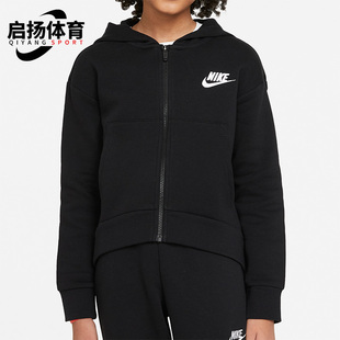 DC7118 Nike FLEECE大童连帽舒适运动训练夹克外套 正品 010 耐克