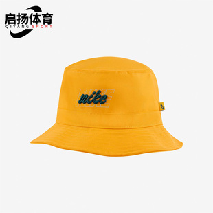 Nike/耐克正品新款男女运动透气休闲遮阳渔夫帽FB5384-717
