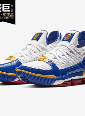 Nike/耐克正品LEBRON16 SUPERBRON LBJ16詹姆斯男子篮球鞋 CD2450