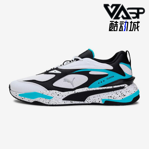 Puma/彪马正品Rs-Fast Nano男女拼接低帮经典耐磨运动鞋375640-02