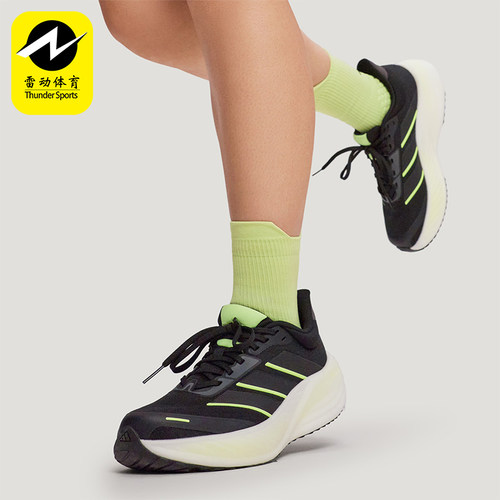 Adidas/阿迪达斯正品2026春季男女训练缓震运动超轻跑步鞋KK1895