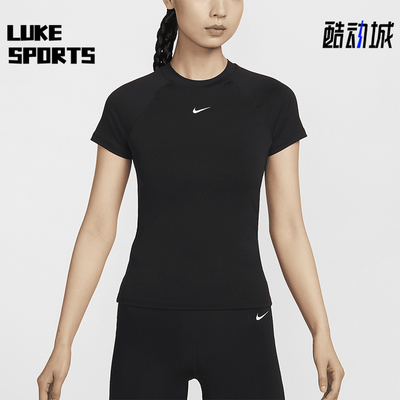 Nike/耐克女士紧身运动训练短袖
