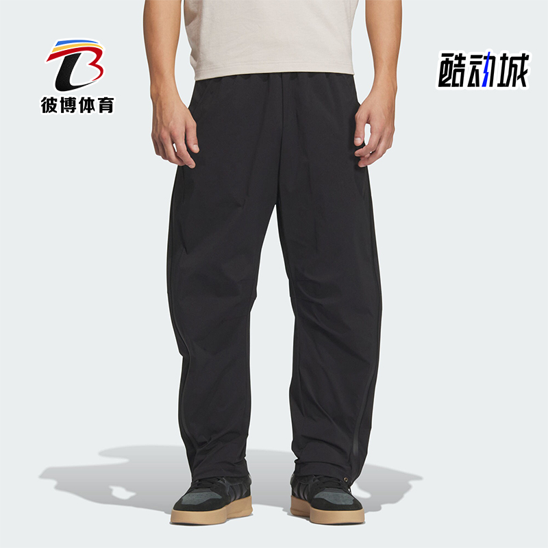 Adidas/阿迪达斯正品CM WV PNT男士侧开拉链可调节长裤JZ4198
