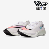 耐克正品 新款 男女轻便耐磨低帮马拉松跑步鞋 Nike AO4568 102