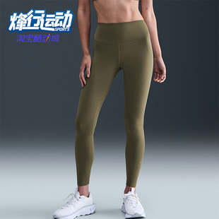 耐克正品 FN3233 2025秋季 女士瑜伽松紧腰紧身高腰长裤 222 款 Nike
