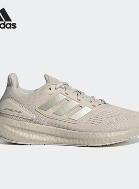 Adidas/阿迪达斯正品PUREBOOST 22 男女运动跑步鞋HQ7209