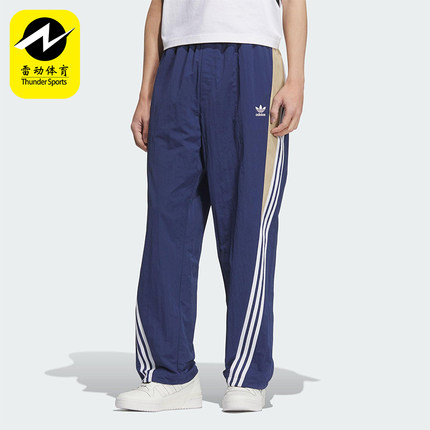 Adidas/阿迪达斯正品三叶草男士宽松休闲经典户外运动裤KC3133