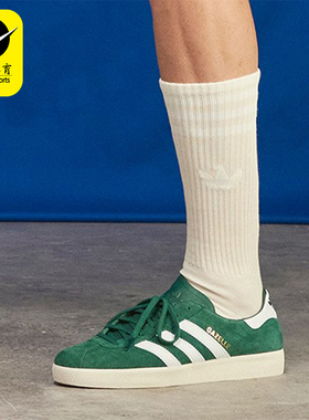 Adidas/阿迪达斯正品三叶草男士时尚户外经典轻便板鞋IE9168