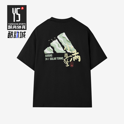 Adidas/阿迪达斯正品夏季款男女休闲透气针织图案时尚短袖KC9258