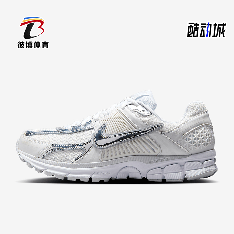 Nike/耐克正品秋冬新款女士透气缓震运动跑步鞋HF7723-100