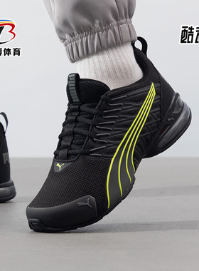 Puma/彪马正品Voltaic男女时尚气垫运动缓震跑步鞋379601-17