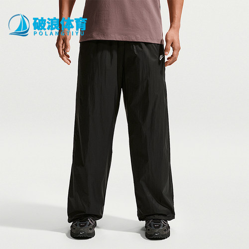 Nike/耐克正品Windrunner 男士运动宽松轻便防晒长裤IQ0922-010