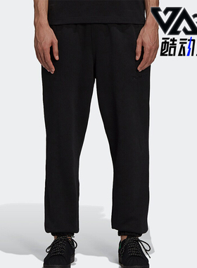 Adidas/阿迪达斯正品三叶草男女休闲束脚运动针织简约长裤H58330