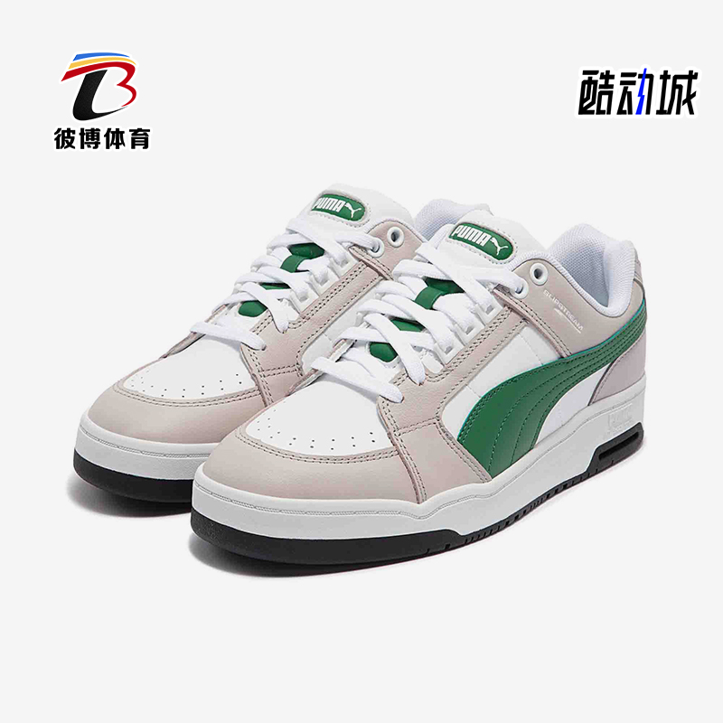 Puma/彪马正品冬季款男女日常运动耐磨低帮系带休闲板鞋383401-13