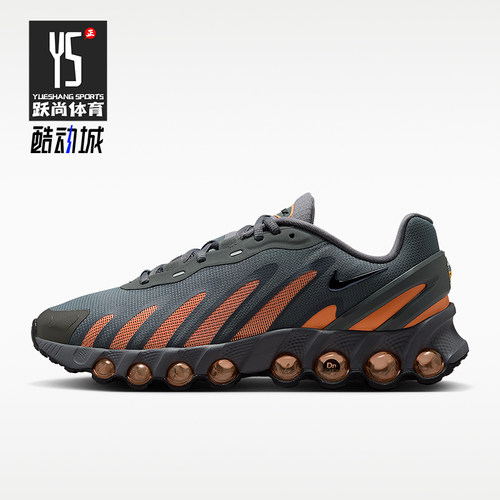 Nike/耐克正品Air Max Dn8男士轻便经典运动透气跑步鞋IH4119-012