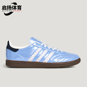 Adidas KJ7302 休闲系带轻便板鞋 阿迪达斯正品 三叶草男女日常时尚