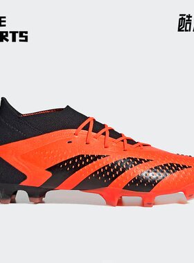 Adidas/阿迪达斯正品PREDATORACCURACY.1男女足球鞋GW4572
