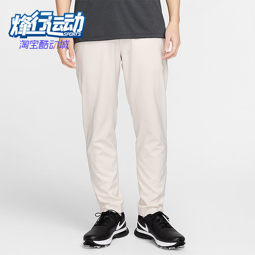Nike/耐克男士高尔夫梭织长裤