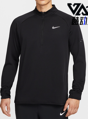 Nike/耐克正品Therma-FIT男士训练跑步运动保暖长袖T恤HV2708-010
