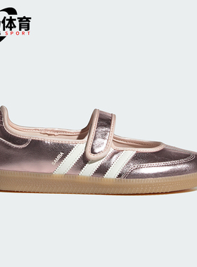Adidas/阿迪达斯正品三叶草女士耐磨时尚运动休闲鞋HQ7708