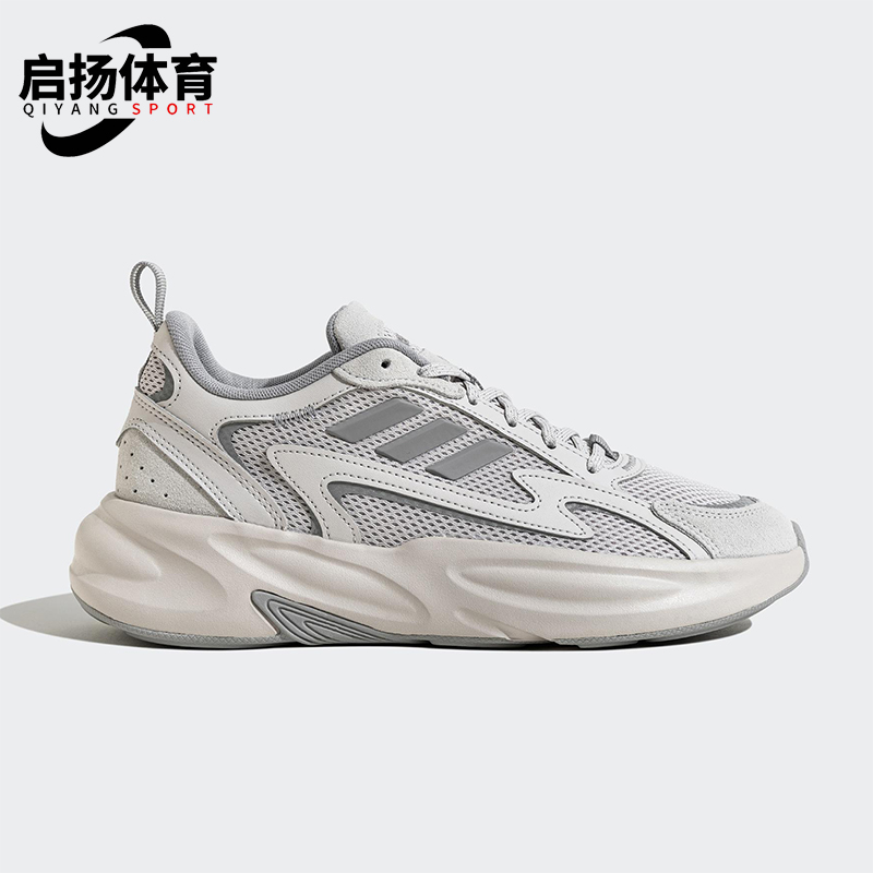 Adidas/阿迪达斯正品OZWAVE 2.0男女透气经典网眼跑步鞋JP8890