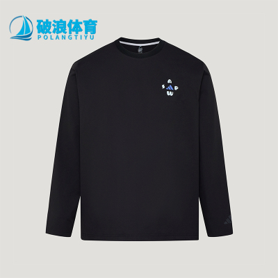 Adidas/阿迪达斯正品男士经典宽松时尚休闲套头长袖T恤LD7442
